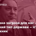 Корупція, мафіозний тип держави, Донцов, Липинський, закон № 12414 та обнадійлива молодь – інтерв’ю з істориком Гай-Нижником
