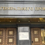 Президента НААН Ярослава Гадзало відсторонено від посади