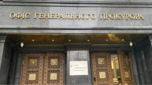 Президента НААН Ярослава Гадзало відсторонено від посади