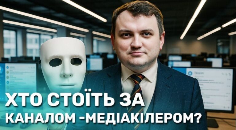 Іван Хоменко і фейкова “Відсіч” – журналісти розкрили особу власника скандального телеграм-каналу
