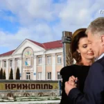 Порошенки ділять 17 млрд. Суд знову відправив подружжя у Крижопіль