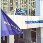Уряд погодив склад правління «Укрзалізниці»