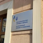 Україна відкрила віцеконсульство в Польщі