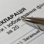 Які відкриті дані держава закрила цього року: повний перелік