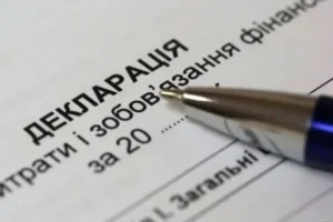 Які відкриті дані держава закрила цього року: повний перелік