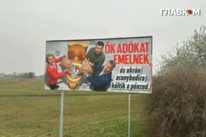 В Угорщині з’явилися пропагандистські банери із Зеленським