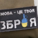 Правопис української мови оновиться? У Раді зареєстровано проєкт постанови