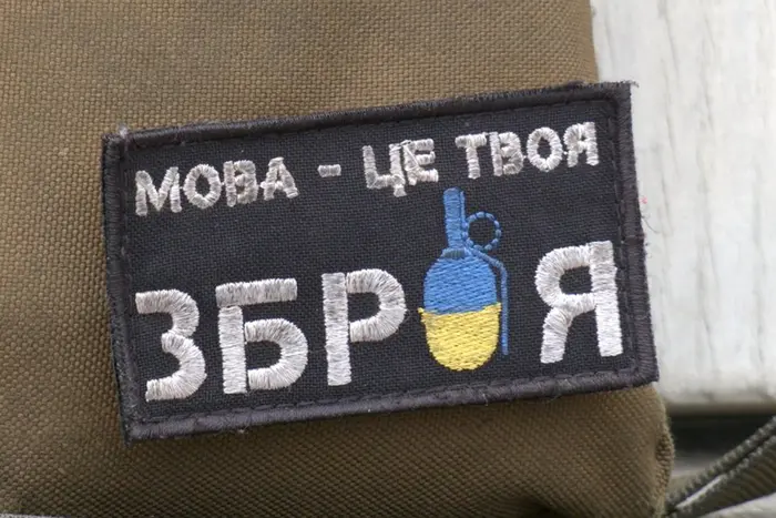 Правопис української мови оновиться? У Раді зареєстровано проєкт постанови