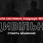 Розстріл родини у Покровську. Лубінець звернувся до ООН та Червоного хреста