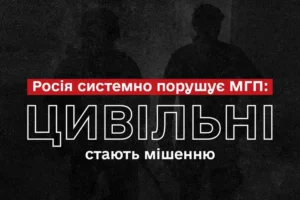 Розстріл родини у Покровську. Лубінець звернувся до ООН та Червоного хреста
