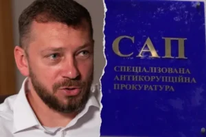 Скільки нардепів IX скликання мають підозру в корупційних злочинах? Відповідь САП