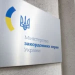 МЗС закликало українців залишити територію Ірану