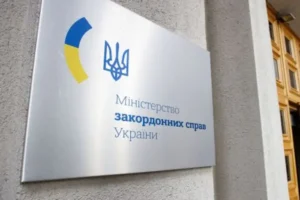 МЗС закликало українців залишити територію Ірану