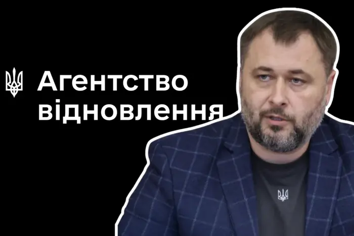 Нардеп звернувся до ДБР: під час енергоколапсу посадовець Агентства відновлення відпочиває у дорогих готелях