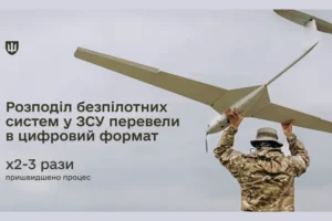 Підрозділи ЗСУ отримуватимуть БпЛА втричі швидше: деталі від Федорова