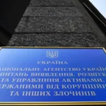 Мільйони та елітні авто: експосадовець АРМА планує очолити це відомство