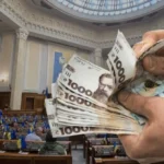 Нардеп пояснив, звідки в деклараціях парламентарів взялися нові солідні щомісячні виплати
