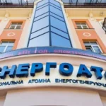 Кабмін оновив склад наглядової ради «Енергоатома»