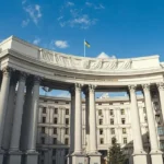 МЗС України назвало євроінтеграцію фундаментом безпеки від Європи до Америки