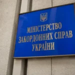 МЗС закликало українців утриматися від поїздок до Угорщини