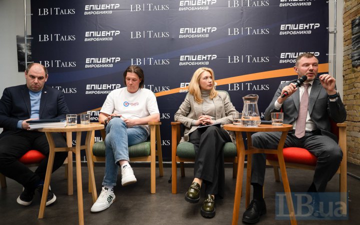 як держава допомагає із цим бізнесу