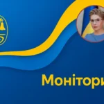 Харківська правозахисна група оцінила справу Тимошенко: несподівані висновки