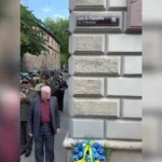 У Львові урочисто відкрито площу на честь Героя України Андрія Парубія