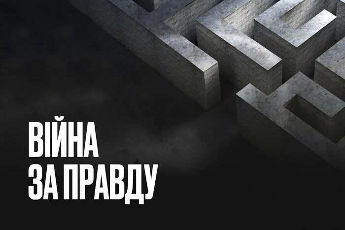 Буданов оцінив ефективність витрачання Росією мільярдів на інформаційну війну