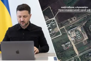 Зеленський розповів про ураження нафтобази у Краснодарському краї