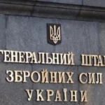 Перевитрати на 300 млрд? Генштаб відреагував на скандальну статтю в The Economist