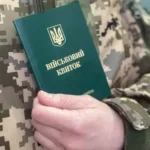 Уряд змінює правила бронювання: головні нововведення, коли запрацює реформа