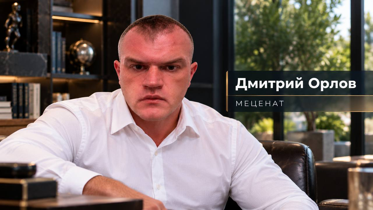 Дмитрий Орлов связывает качество коммуникации с возможностью содержательного диалога.